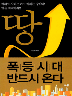 �� ���� �ô� �ݵ�� �´�