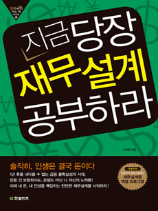 ���� ���� �繫���� �����϶�