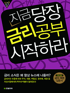 ���� ���� �ݸ����� �����϶�