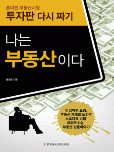 ���� �ε����̴�