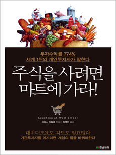 �ֽ��� ����� ��Ʈ�� ����