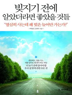 ������ ���� �˾Ҵ���� ������ �͵�