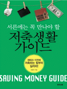 �������� �� ������ �� �����Ȱ ���̵�