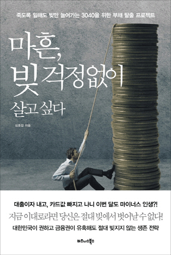 ����, �� �������� ��� �ʹ�