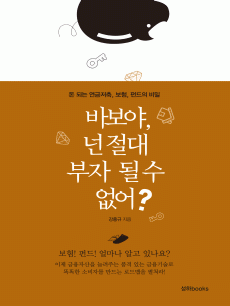 �ٺ���, �� ���� ���� �� �� ����?