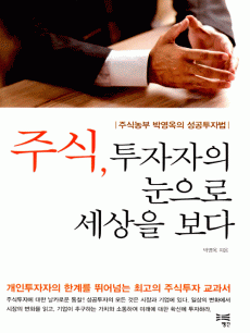 �ֽ�, �������� ������ ������ ����