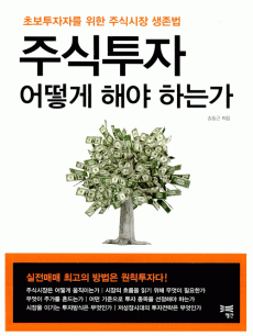 �ֽ����� ��� �ؾ� �ϴ°�