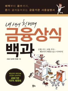 �� ���� ù ��° ������� ���