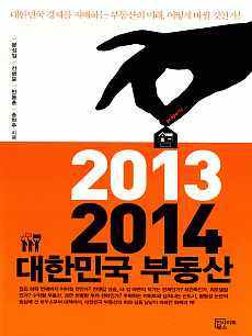 2013 2014 ���ѹα� �ε���