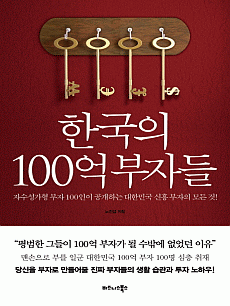 �ѱ��� 100�� ���ڵ�