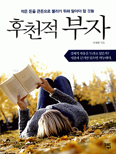 ��õ�� ����