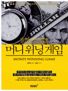 ���ڵǴ� �� ����: �Ӵ����װ���