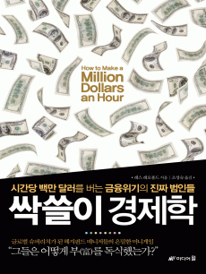 �Ͼ��� ������