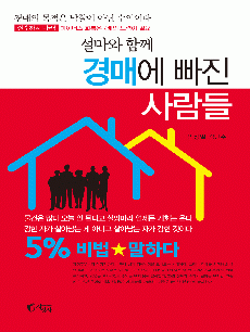 ������ �Բ� ��ſ� ���� �����