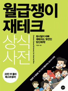 �������� ����ũ ��Ļ���