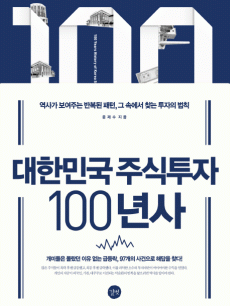 ���ѹα� �ֽ����� 100���