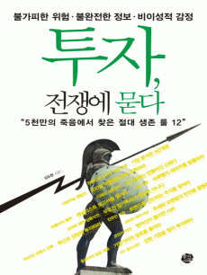 ����, ���￡ ����