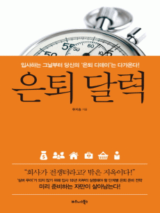 ���� �޷�