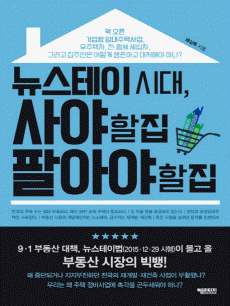 �������� �ô�, ��� �� �� �Ⱦƾ� �� ��