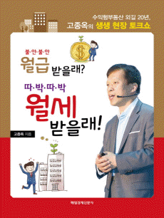 �ҾȺҾ� ���� ������? ���ڵ��� ���� ������!