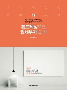 Ȩ�巹������ �������ڵǱ�