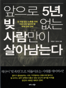 ������ 5�� �� ���� ������� ��Ƴ��´�