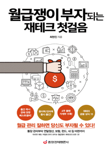 �������� ���ڵǴ� ����ũ ù����