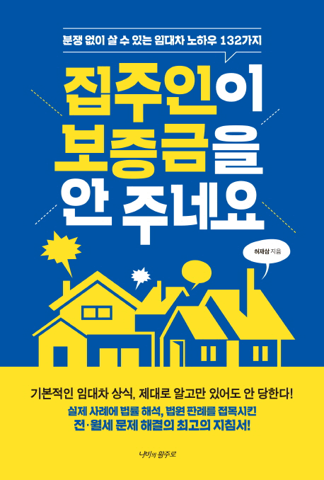 �������� �������� �� �ֳ׿�