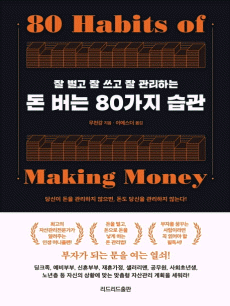 �� ���� 80���� ����