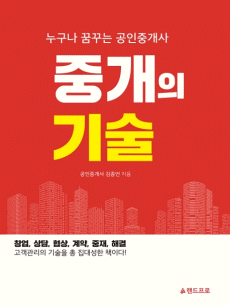 �߰��� ���