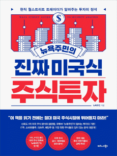 �����ֹ��� ��¥ �̱��� �ֽ�����