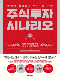 ������ �������� �����ڸ� ���� �ֽ����� �ó�����