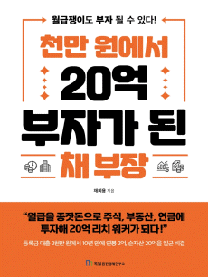 õ�� ������ 20�� ���ڰ� �� ä ����