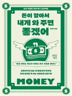 ���� �˾Ƽ� ���� �� �ָ� ���ھ�