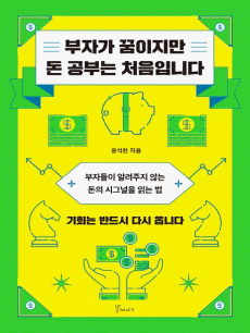 ���ڰ� �������� �� ���δ� ó���Դϴ�