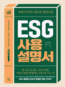 ESG��뼳����