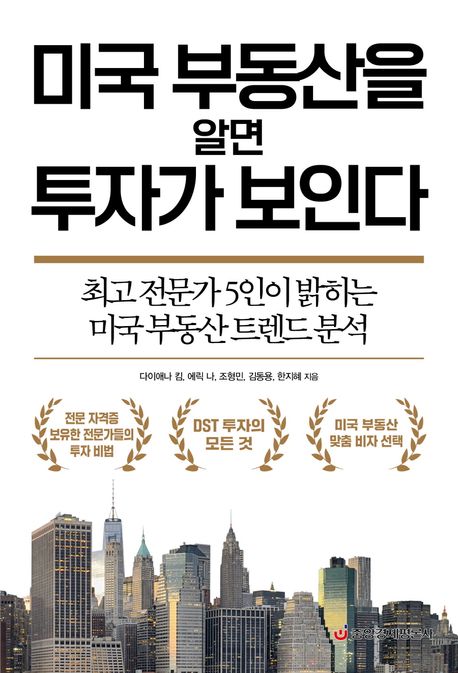 �̱� �ε����� �˸� ���ڰ� ���δ�