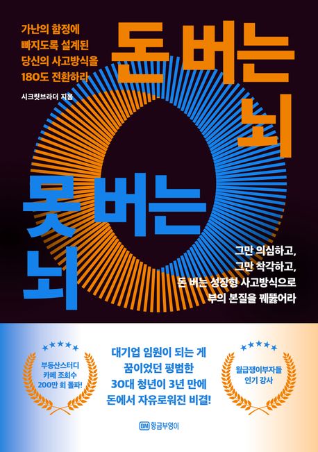 �� ���� ��, �� ���� ��