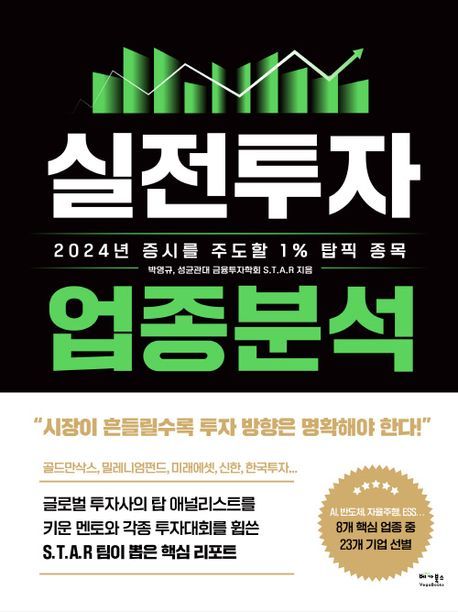 �������� �����м�