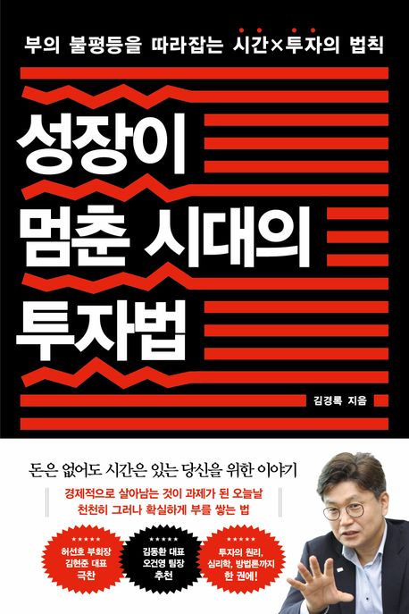 ������ ���� �ô��� ���ڹ�