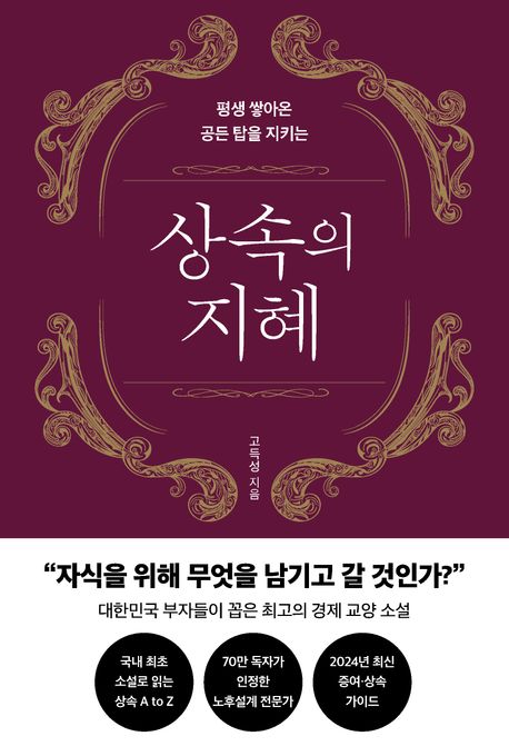 �׾ƿ� ���� ž�� ��Ű�� ����� ����