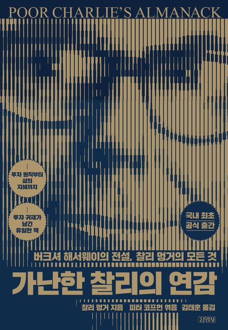 ������ ������ ����