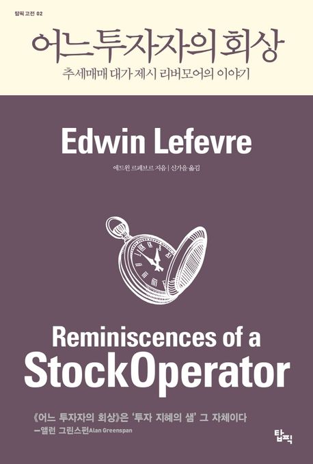 ��� �������� ȸ��