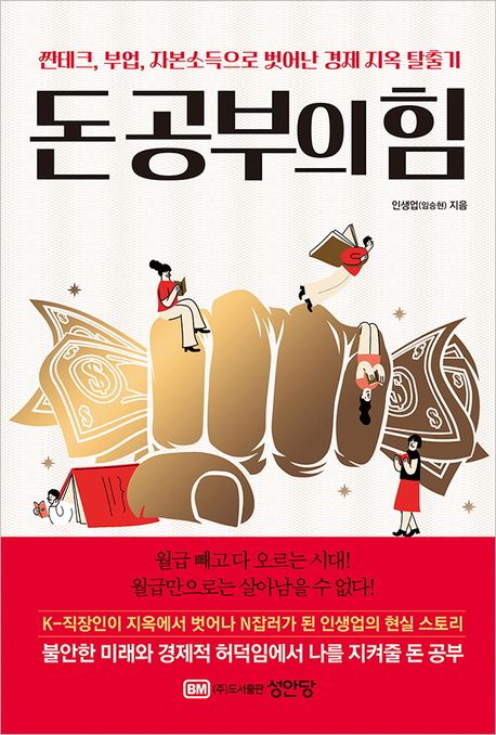 �� ������ ��