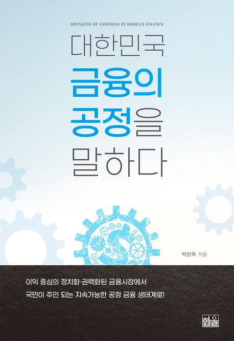 ���ѹα� ������ ������ ���ϴ�