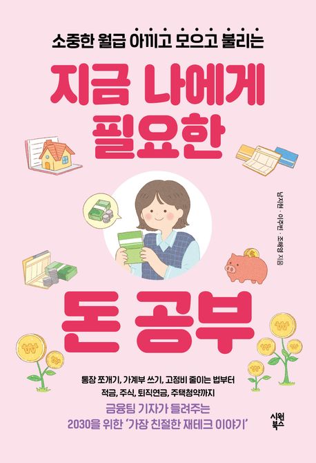 ���� ������ �ʿ��� �� ����