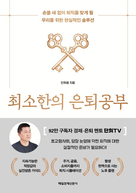 �ּ����� �������