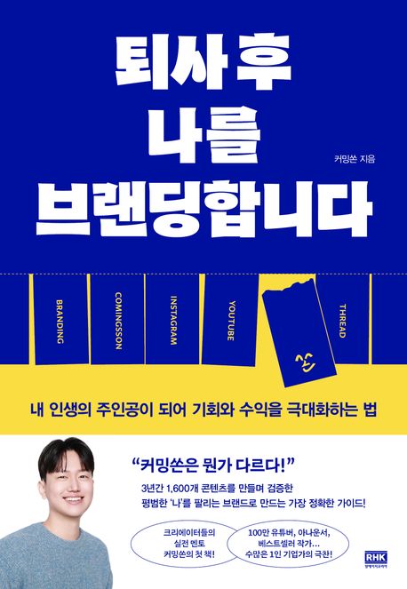 ��� �� ���� �귣���մϴ�