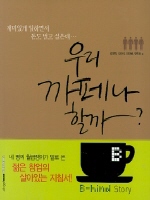 �츮 ���䳪 �ұ�