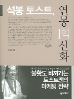 ���� �佺Ʈ ���� 1�� ��ȭ